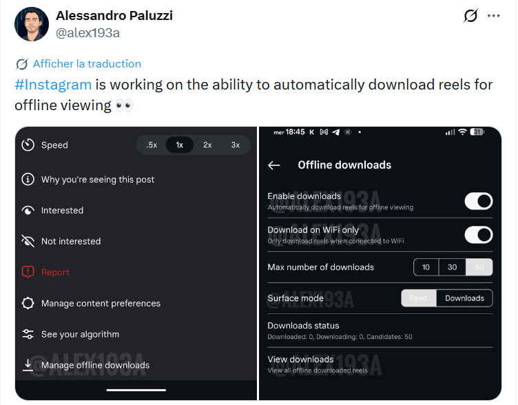 إنستغرام قد يتيح قريبا مشاهدة الريلز بدون انترنت