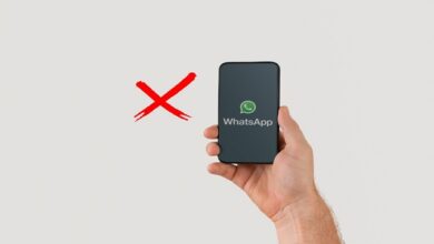 واتساب رسوم