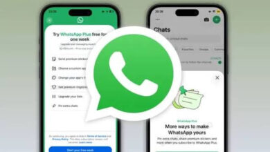 اشتراك في واتساب